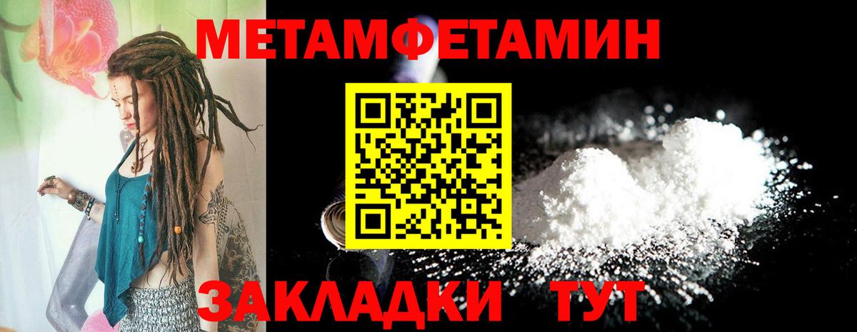 Амфетамин 98% Рузаевка