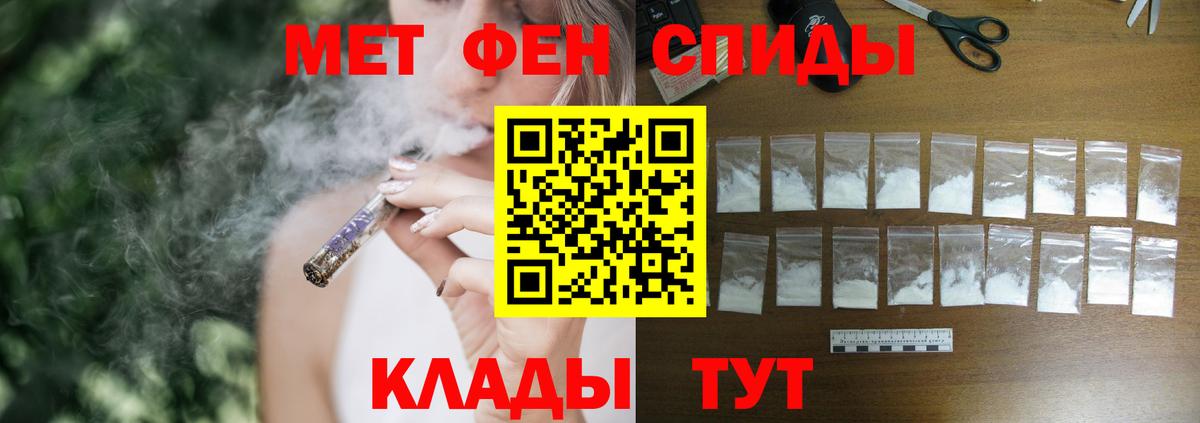 Рузаевка  Амфетамин  Вход с VPN  АМФ  Amphetamine VHQ 