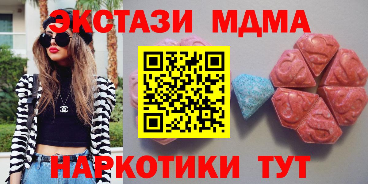 Рузаевка  Экстази Дубай  Вход с VPN 