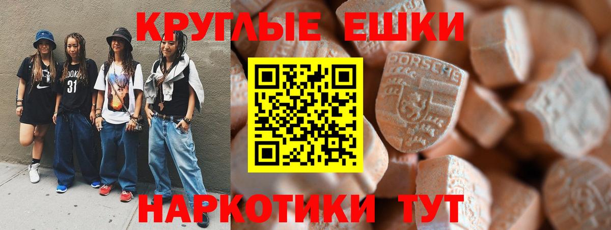 Ecstasy VHQ Рузаевка