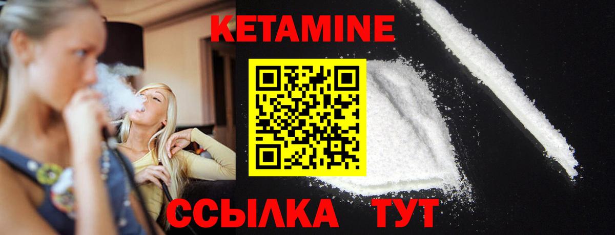 МЕГА как войти  КЕТАМИН VHQ  Вход с VPN  Рузаевка 
