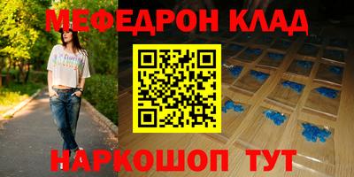 гашишное масло Бугуруслан