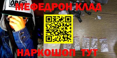 гашишное масло Бугуруслан