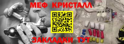 гашишное масло Бугуруслан
