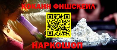 гашишное масло Бугуруслан