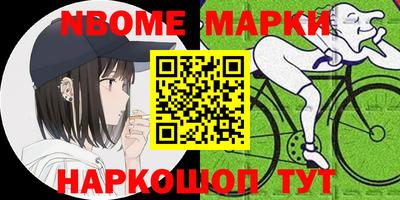гашишное масло Бугуруслан