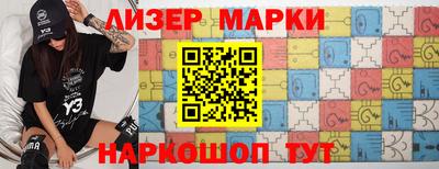 гашишное масло Бугуруслан