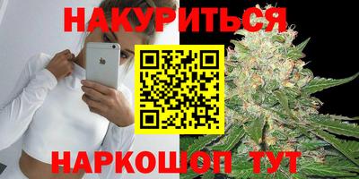 гашишное масло Бугуруслан