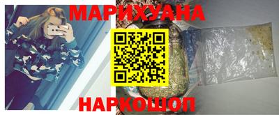 гашишное масло Бугуруслан