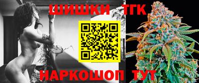 гашишное масло Бугуруслан