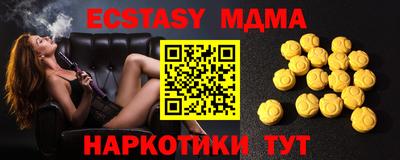 гашишное масло Бугуруслан
