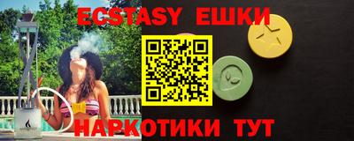 гашишное масло Бугуруслан