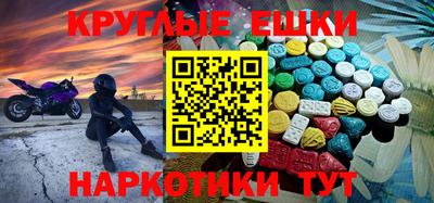 гашишное масло Бугуруслан