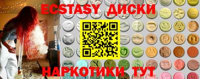 гашишное масло Бугуруслан