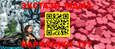 мефедрон мука Бузулук