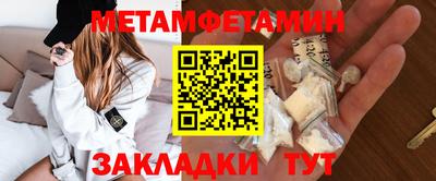 мефедрон мука Бузулук