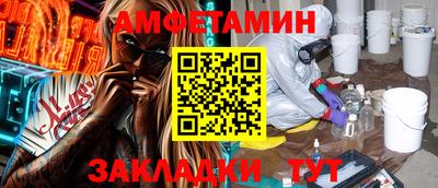 мефедрон мука Бузулук