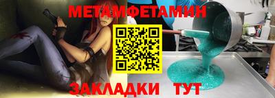 гашишное масло Бугуруслан