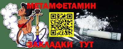 гашишное масло Бугуруслан