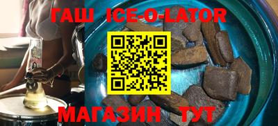 альфа пвп Будённовск