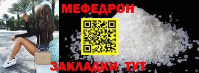 мефедрон мука Бузулук