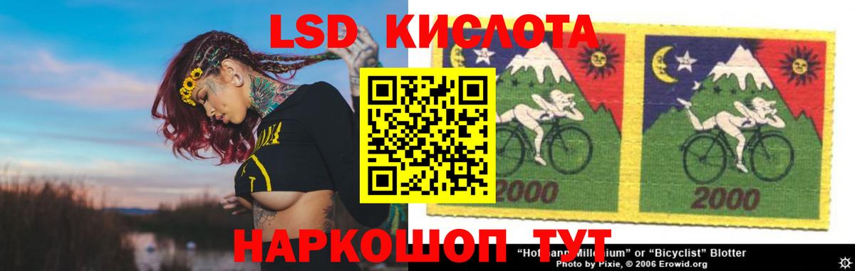 Рузаевка  mega tor  Вход с VPN  ЛСД экстази  ЛСД экстази ecstasy  ЛСД экстази кислота 