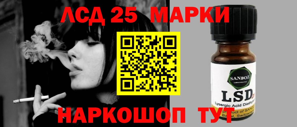 ЛСД экстази ecstasy Рузаевка